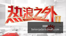 热门游戏更,新大曝光,玩家热议新,皇冠体育,皇冠体育官网,皇冠体育app,皇冠体育直播