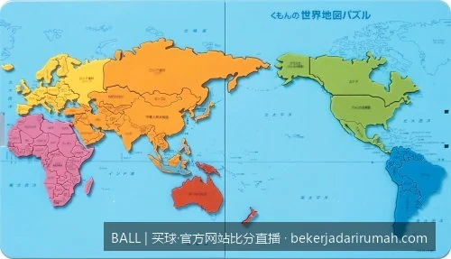 如何利用BALL官方网站进行世界杯赛事精准分析与数据预测