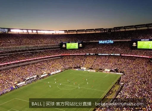 2026世界杯夺冠热门战力榜：专业足球买球观赛指南与数据解析
