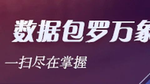 心理重担全抛，帕尔默展望：球队引援稳步推进，成绩值得期待