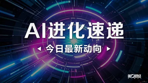 云服务价格飙升20，算力市场议价权大反转攻略